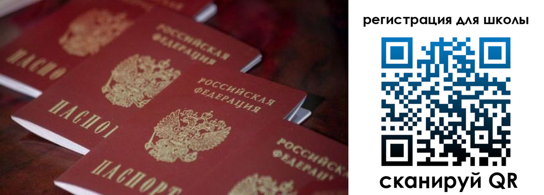 временная регистрация адрес в Ливны
